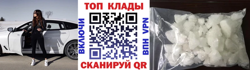 Как найти закладки Шенкурск Alpha PVP АМФ Мефедрон