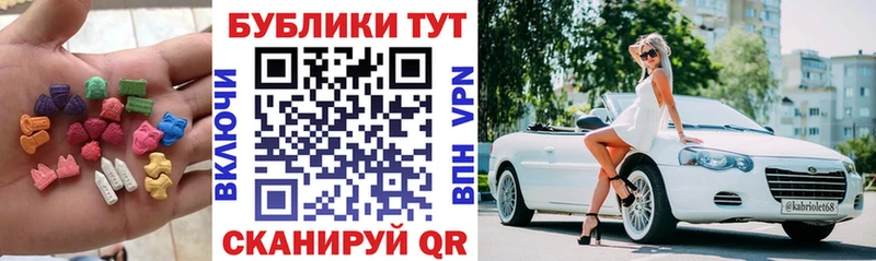 Экстази ешки  продажа наркотиков  Шенкурск 