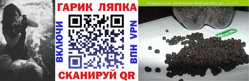 Гашиш гарик  Шенкурск 