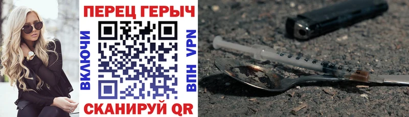 блэк спрут как войти  Шенкурск  ГЕРОИН афганец 