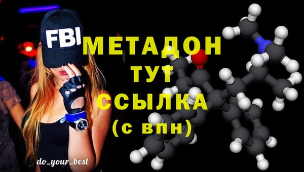 марки lsd Беломорск