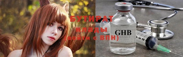 кристаллы Белокуриха