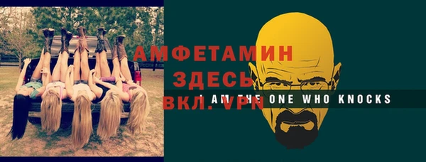 марки lsd Беломорск
