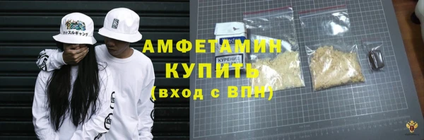 марки lsd Беломорск