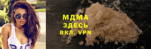 кристаллы Белокуриха