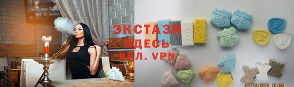 марки lsd Беломорск