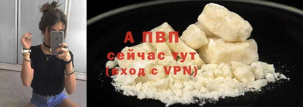 кристаллы Белокуриха