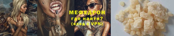 кристаллы Белокуриха