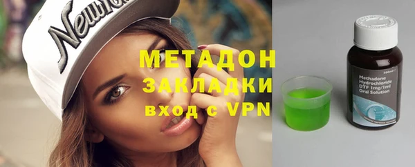 марки lsd Беломорск