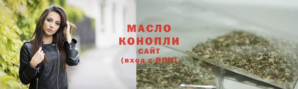 марки lsd Беломорск