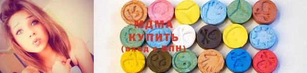 кристаллы Белокуриха