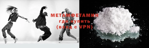 марки lsd Беломорск