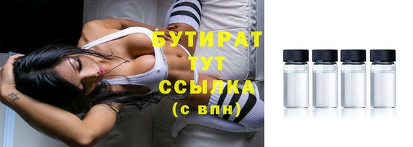 кристаллы Белокуриха