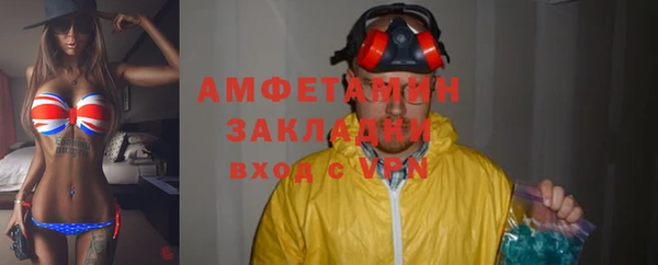 марки lsd Беломорск