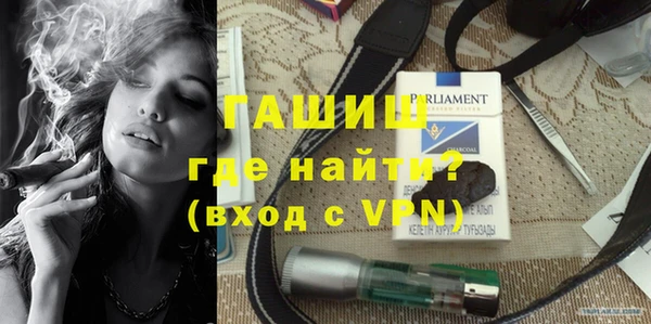 кристаллы Белокуриха