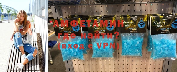 кристаллы Белокуриха