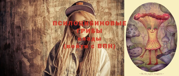 кристаллы Белокуриха