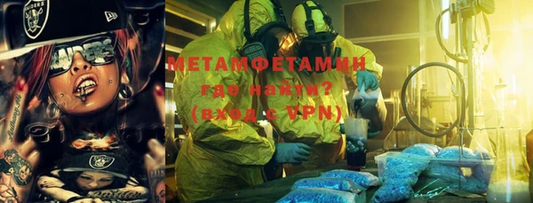 бутират Тавда