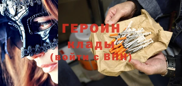спиды Усмань