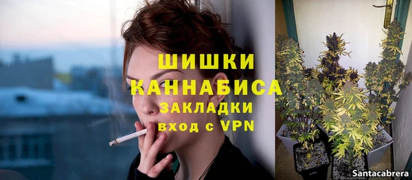 кристаллы Белокуриха