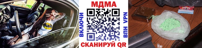 hydra маркетплейс  Шенкурск  MDMA crystal 