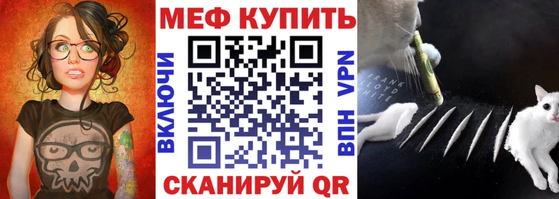 МЯУ-МЯУ 4 MMC  Шенкурск 