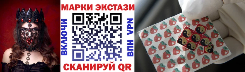 Марки 25I-NBOMe 1,5мг  Шенкурск 