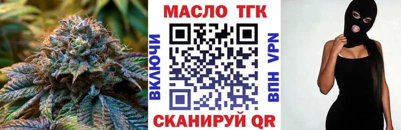 МЕГА ссылки  Шенкурск  ТГК вейп с тгк 